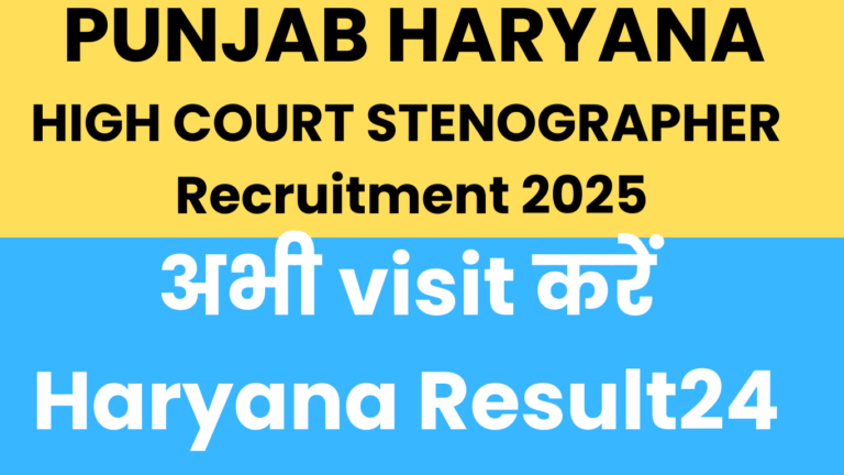 Stenographer Recruitment​