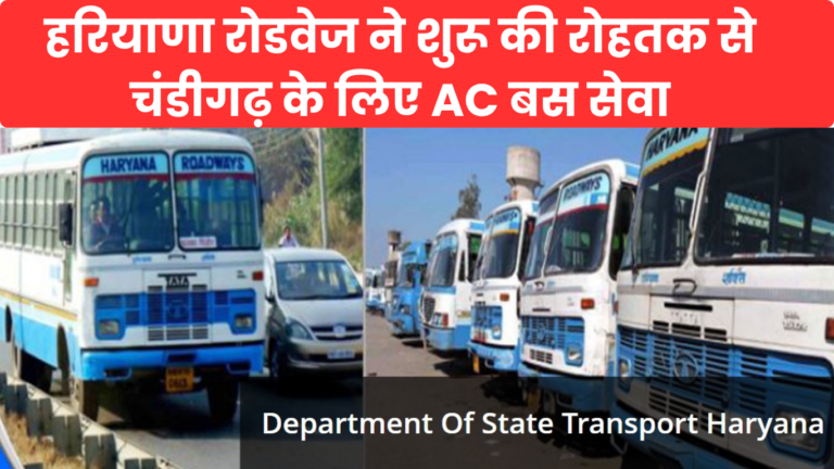 Rohtak to Chandigarh AC Bus