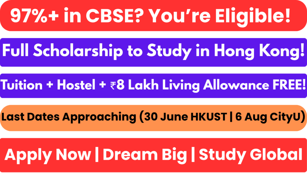 CBSE students Hong Kong scholarship