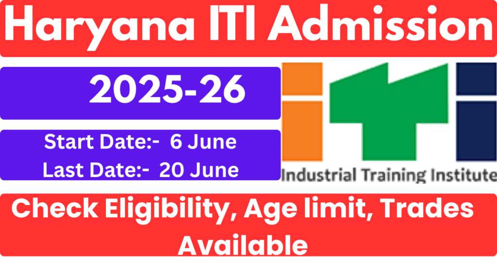 Haryana ITI Admission 2025-26