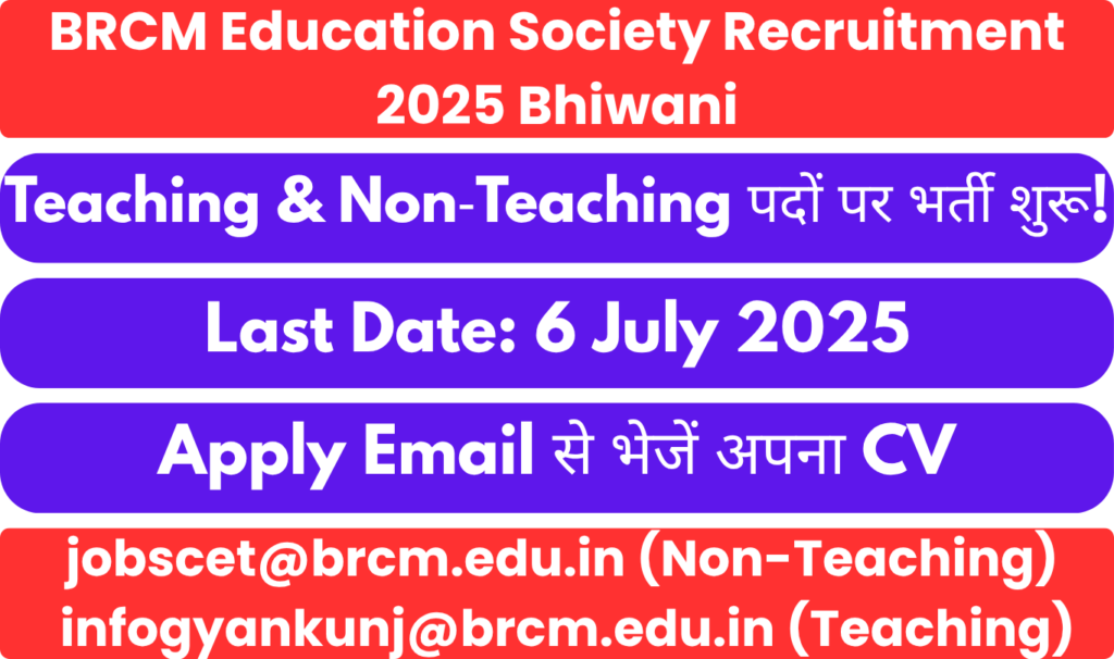 BRCM Education Society Recruitment 2025