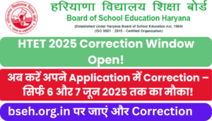 HTET 2025 Registration Correction Window