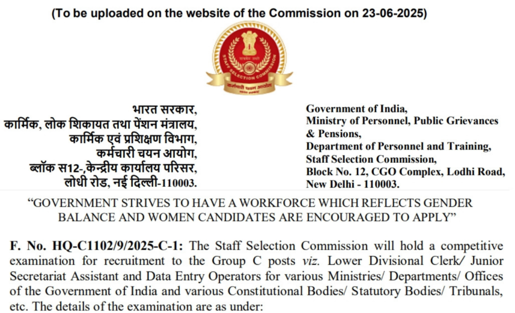 ssc chsl recruitment 2025