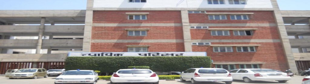 karnal court recruitment