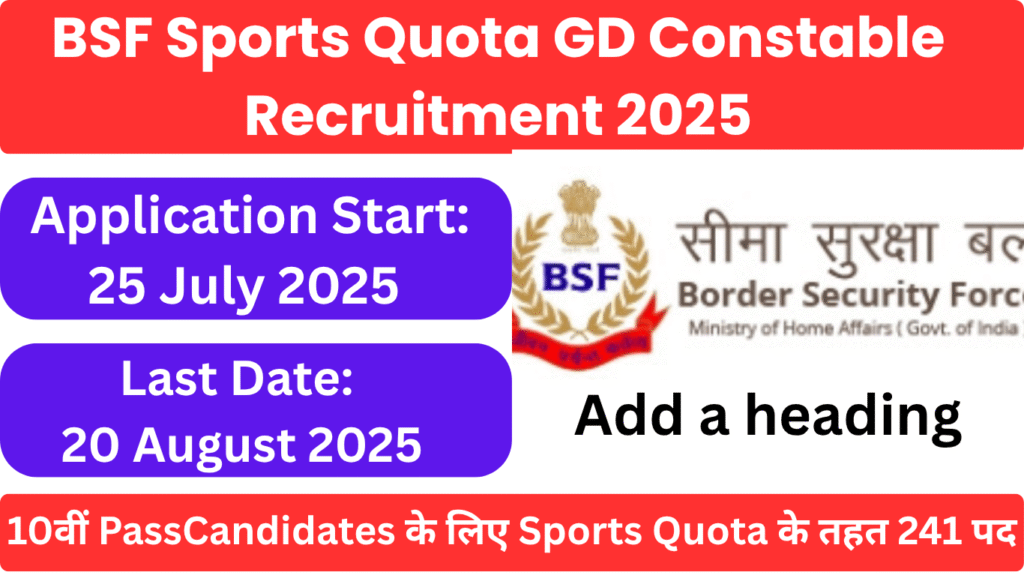 BSF Sports Quota Recruitment 2025