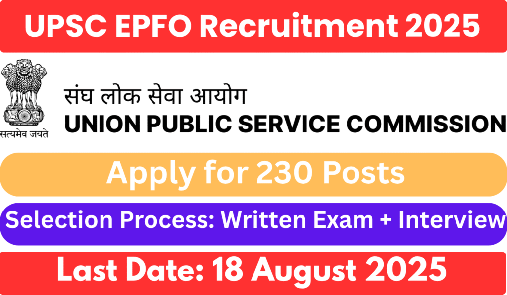 upsc epfo recruitment 2025