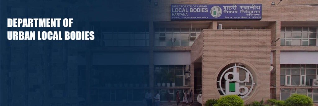 ulb haryana vacancy 2025