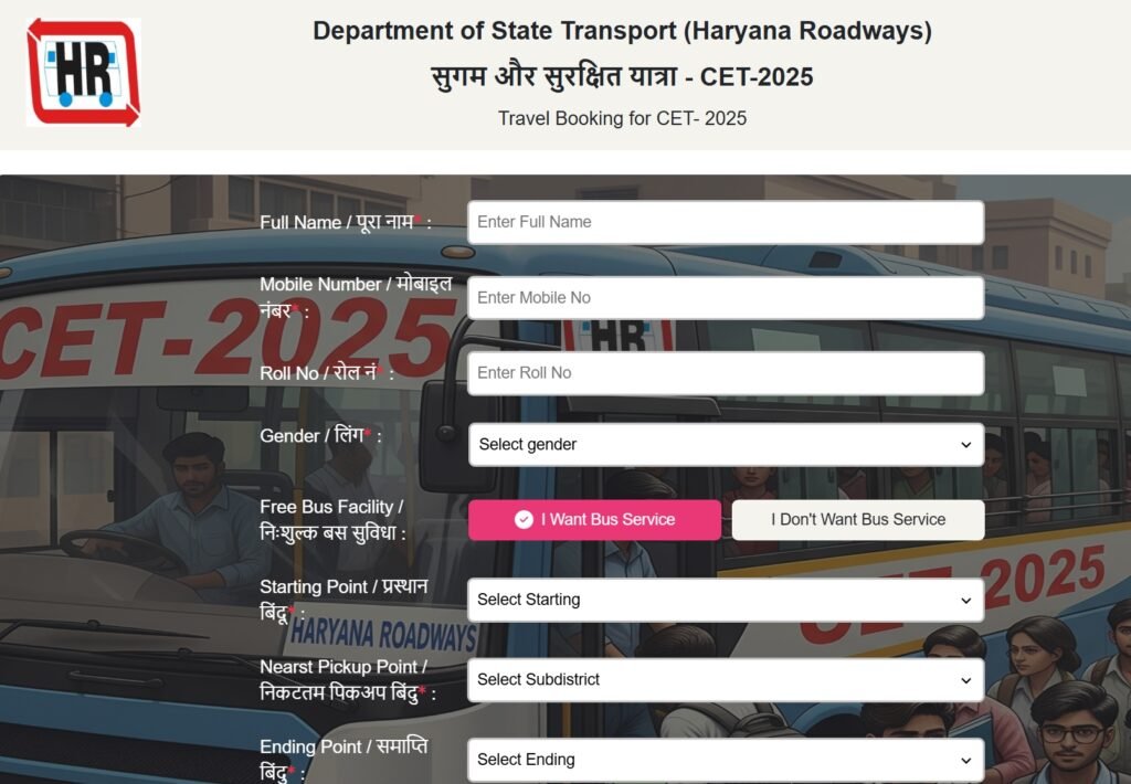 Haryana Free Bus Advance Booking for CET 2025