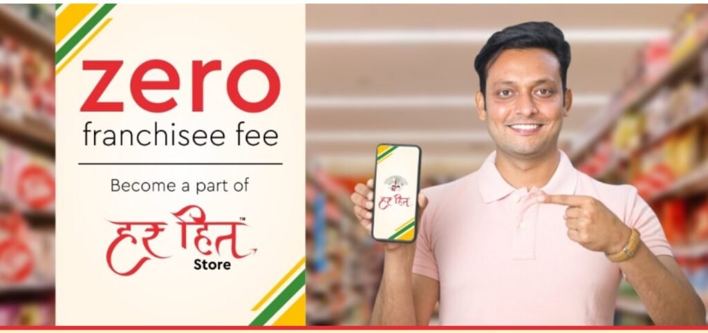 haryana har hit yojana