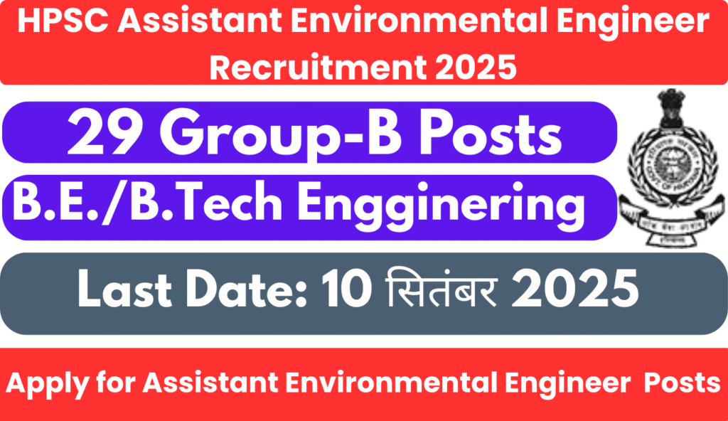 HPSC Assistant Environmental Engineer Recruitment 2025