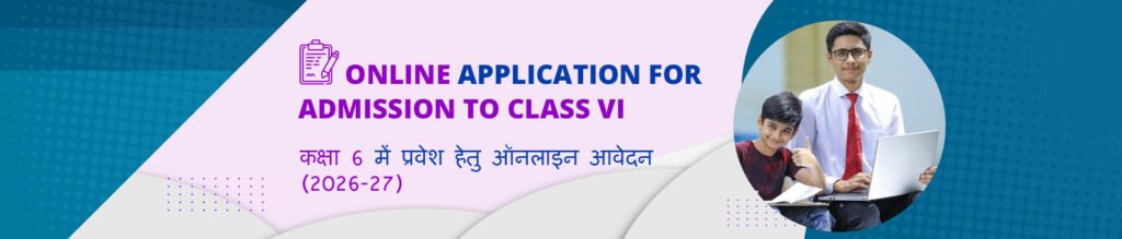 Navodaya Vidyalaya Class 6 Admission 2026–27