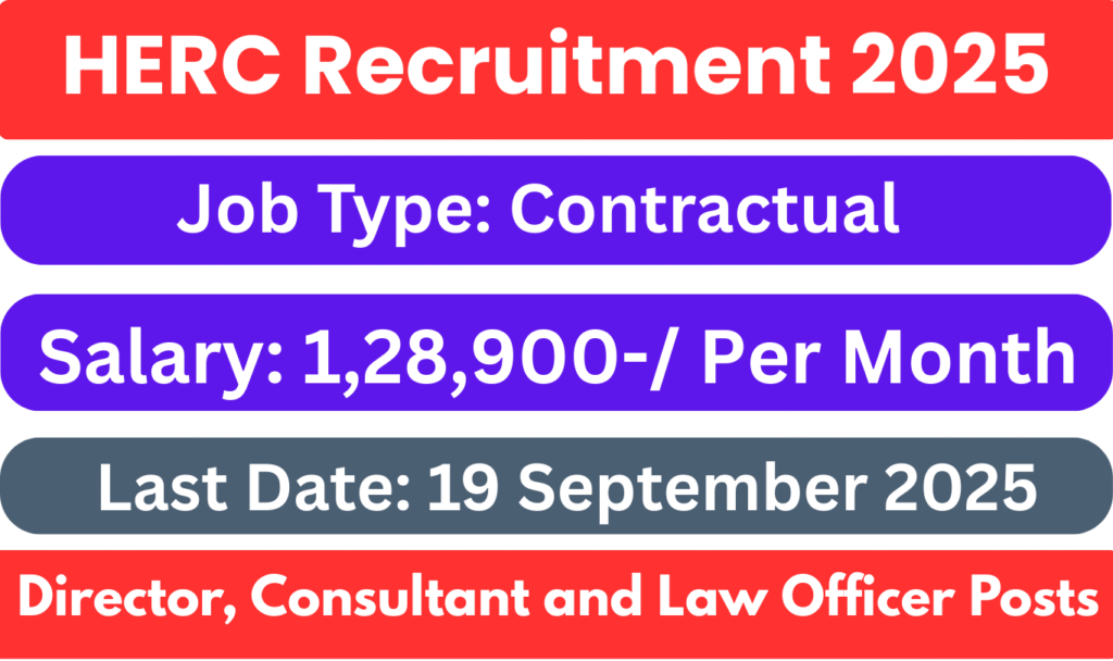 HERC Recruitment 2025
